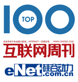 互联网周刊百强