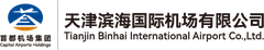天津滨海国际机场 logo